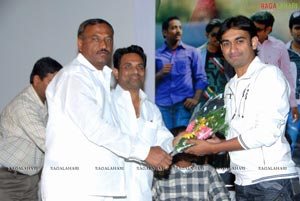 Galli Kurrollu Audio Release