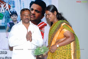 Galli Kurrollu Audio Release