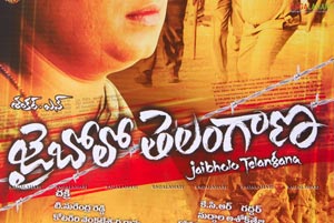 Jai Bolo Tenlangana Audio Release