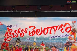 Jai Bolo Tenlangana Audio Release