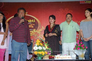 Super Hit Awards Press Meet