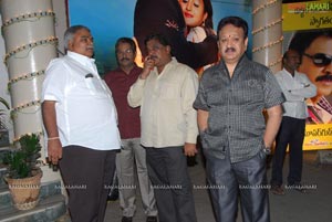 Manchivadu Audio Release