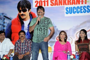 Mirapakai Success Meet