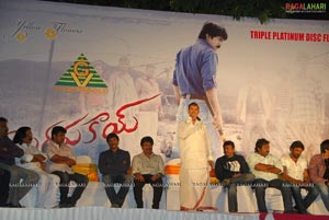 Mirapakai Triple Platinum Disc Function