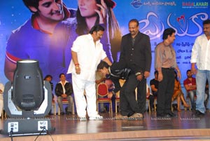 Prema Kavali Audio Release