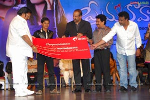 Prema Kavali Audio Release