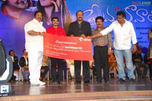 Prema Kavali Audio Release