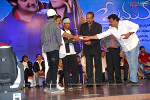 Prema Kavali Audio Release