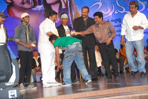 Prema Kavali Audio Release