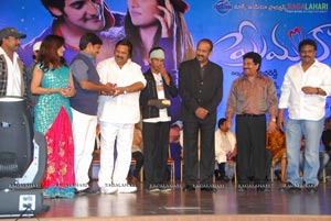 Prema Kavali Audio Release