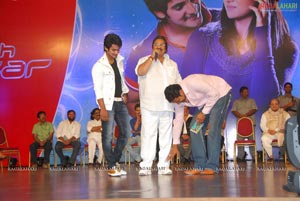 Prema Kavali Audio Release