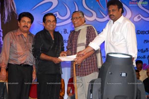 Prema Kavali Audio Release