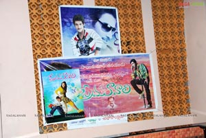 Prema Kavali Audio Release