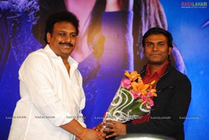 Prema Kavali Audio Release