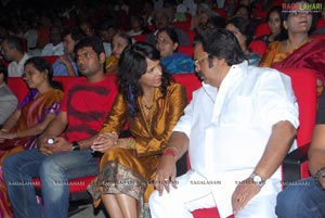 Prema Kavali Audio Release