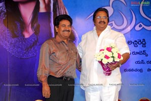 Prema Kavali Audio Release