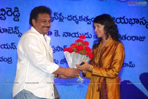 Prema Kavali Audio Release