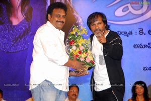 Prema Kavali Audio Release