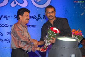 Prema Kavali Audio Release