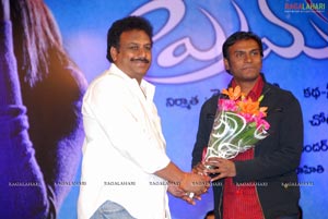 Prema Kavali Audio Release