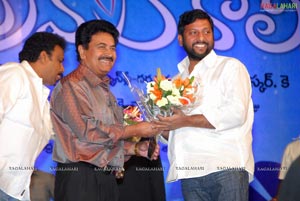 Prema Kavali Audio Release