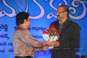 Prema Kavali Audio Release