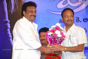 Prema Kavali Audio Release