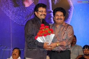 Prema Kavali Audio Release