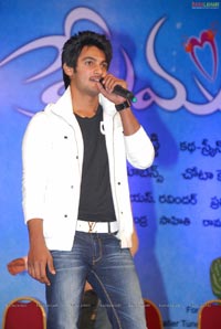 Prema Kavali Audio Release