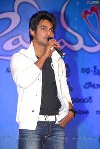 Prema Kavali Audio Release