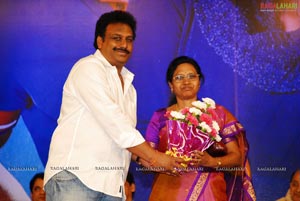 Prema Kavali Audio Release