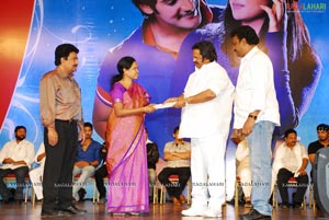 Prema Kavali Audio Release