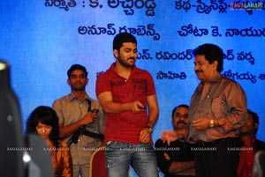 Prema Kavali Audio Release