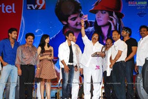 Prema Kavali Audio Release