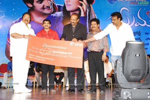 Prema Kavali Audio Release