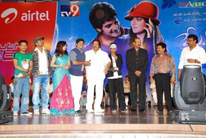 Prema Kavali Audio Release