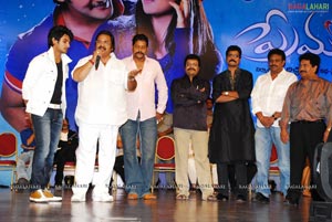 Prema Kavali Audio Release