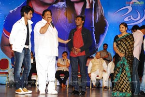 Prema Kavali Audio Release