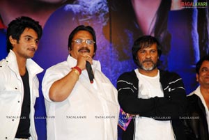 Prema Kavali Audio Release