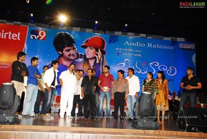 Prema Kavali Audio Release