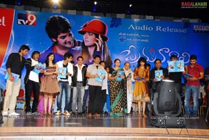 Prema Kavali Audio Release