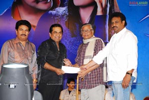 Prema Kavali Audio Release