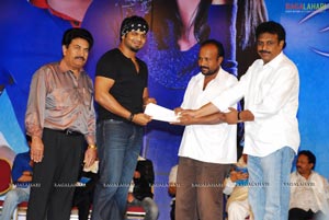 Prema Kavali Audio Release