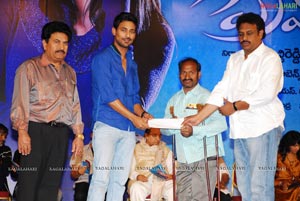 Prema Kavali Audio Release