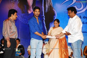 Prema Kavali Audio Release