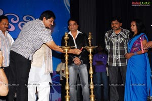 Prema Kavali Audio Release