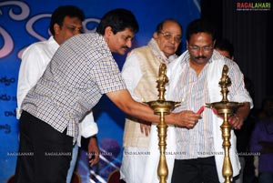 Prema Kavali Audio Release