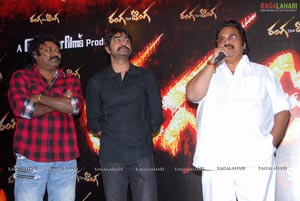 Ranga The Donga Triple Platinum Disc Function