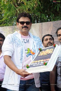 Venkatesh at Nagavalli Tata Docomo Contest