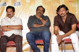 Wanted Audio Release